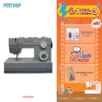 ราคา Singer จักรเย็บผ้า Denim – Heavy Duty รุ่น HD-6335M จักรเย็บผ้าไฟฟ้า เย็บผ้ายีนส์ เย็บผ้าหนาได้ถึง 8 ชั้น ( แถมฟรีคอร์สเรียนออนไลน์มูลค่า 17,900 ) ส่งฟรีทั่วไทย (4450231617)