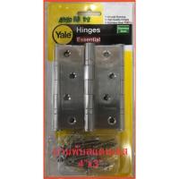 ราคา บานพับประตู บานพับสแตนเลส บานพับขนาด 4นิ้ว x3”. YALE SL4320BBE2 YALE SL4325BBP3E2 (3643714924)