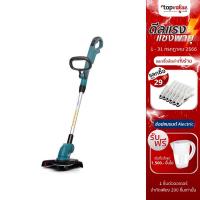 ราคา [ส่งฟรี] MAKITA เครื่องตัดหญ้าไร้สาย 18V [เครื่องเปล่า] รุ่น DUR181Z (17885631647)