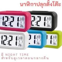 ราคา Topshop1029 นาฬิกา นาฬิกาตั้งโต๊ะ นาฬิกาปลุกตั้งโต๊ะเรืองแสง นาฬิกาปลุกตั้งโต๊ะดิจิตอล LCD (8614715762)