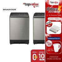 ราคา [ส่งฟรี] HITACHI เครื่องซักผ้าฝาบน 22/25kg. รุ่น SF-220ZFV,SF-250 ZFV รับประกัน 10 ปี (7284070245)