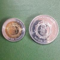 ราคา แพ็คคู่ เหรียญ 10 บาท -20 บาท ที่ระลึก 75 พรรษา สมเด็จพระนางเจ้าสิริกิติ์ ไม่ผ่านใช้ UNC พร้อมตลับทุกเหรียญ เหรียญสะสม (6289955285)