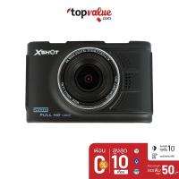 ราคา [ส่งฟรี] XSHOT กล้องติดรถยนต์ รุ่น AutoBot 1080P 170° Wide Angle (5355030382)