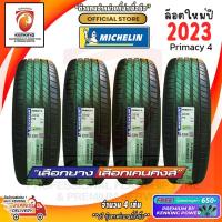 ราคา Michelin 225/50 R18 รุ่น Primacy 4 ยางใหม่ปี 2023 ( 4 เส้น) ยางรถยนต์ขอบ18 ผ่อน0% Free!! จุ๊บยาง Premium (7649884484)