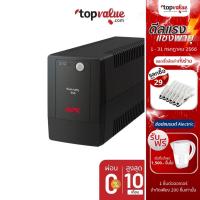 ราคา [ส่งฟรี] APC เครื่องสำรองไฟ 650VA รุ่น BX650LI-MS (LED) (5557072700)