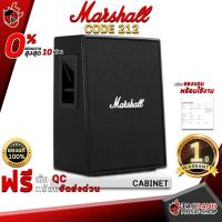 ราคา [ช้อปวันนี้รับคูปองส่วนลด 1,500.- MAX] แอมป์กีต้าร์ไฟฟ้า Marshall CODE 212 กำลังไฟ 100 วัตต์ ลำโพง 12 นิ้ว 2 ดอก ใช้กับแอมป์ Marshall CODE 100H [ผ่อน0%] [ส่งฟรี] [ประกันจากศูนย์] เต่าแดง (8861807802)