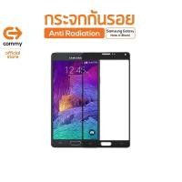 ราคา ลด15% โค้ด"15MALL715" Commy กระจกกันรอย Anti Radiation Samsung Galaxy Note 4 (Black) (1503954986)