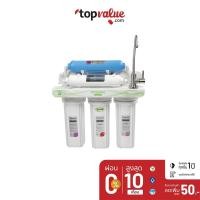 ราคา [ส่งฟรี] Mazuma เครื่องกรองน้ำพลาสติก รุ่น AQ ALKALINE PLUS (3351695742)