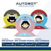ราคา AUTOBOT Mini DC Limited Edition ลายลิขสิทธิ์ หุ่นยนต์ดูดฝุ่น เครื่องดูดฝุ่น โรบอท ถูพื้น สุดอึด ดูดแรง ประกัน 1 ปี (3358229474)