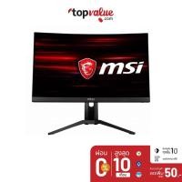 ราคา [ส่งฟรี] MSI GAMING MONITOR 27" รุ่น MAG271CQR 144HZ (2098799447)