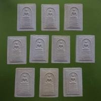 ราคา พระสมเด็จ หลวงพ่อยิด วัดหนองจอก รุ่นเสกพานหมุน ปี 2535...ก (13311061148)