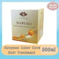 ราคา Sunpuso Color Care Hair Treatment 500ml.ซันปุโซะ คัลเลอร์ แคร์ แฮร์ ทรีทเม้นท์ 500มล. (1442925981)