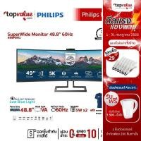 ราคา [ส่งฟรี] Philips Monitor 5K 49'' รุ่น 499P9H1 VA 60Hz USB-C รับประกันศูนย์ไทย 3 ปี Onsite Service (11227972379)