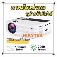 ราคา NEWEST2023 UB10 Mini Projectorงานดีและถูกก่าวWANBO 3D LED Projector2000Lumens Home Theater LCD Video USB VGA Support1080 (5134171895)