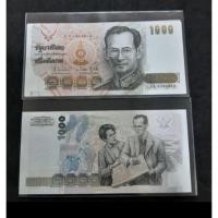ราคา ธนบัตรแบบ 14 ชนิดราคา 1000 บาท​ สภาพไม่ผ่านการใช้งานค่ะ เริ่มหายากมากแล้วค่ะ (18633460595)