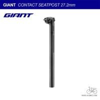 ราคา หลักอาน GIANT CONTACT SEATPOST (27.2mm) (3783504522)
