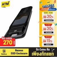 ราคา [คืน 270c 30CCB1000] Baseus SSD Enclosure เคสกล่อง ฮาร์ดดิสก์แบบพกพา SSD SATA NVME M.2 To USB Type C 3.1(Gen 2) (8751930296)