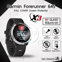 ราคา MLIFE กระจก 2.5D - นาฬิกา Garmin Forerunner 645 แบบสุญญากาศ ฟิล์มกันรอย กระจกนิรภัย เต็มจอ - 2.5D Curved Glass (2271965740)