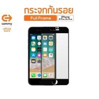 ราคา ลด15% โค้ด"15MALL715" Commy กระจกกันรอย Full Frame IPhone6 Plus / IPhone6s Plus (7709902366)