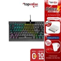ราคา [ส่งฟรี] CORSAIR Mechanical Gaming Keyboard รุ่น K70 RGB TKL CHAMPION SERIES CHERRY MX SPEED รับประกันศูนย์ไทย 2 ปี (15031303952)