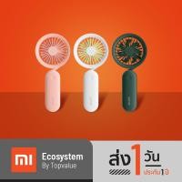 ราคา [ทักแชทรับโค้ด] Jisulife FA15 Versatile Mini Fan พัดลมอเนกประสงค์ (16283010839)