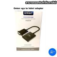 ราคา Onten vga to hdmi adapter (3437605959)