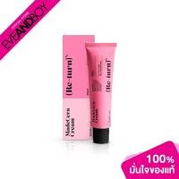 ราคา SKINRX LAB - Madecera Cream (50 ml.) ครีมบำรุงผิว (10808694044)