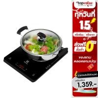 ราคา [ส่งฟรี] ELECTROLUX เตาแม่เหล็กไฟฟ้า รุ่น ETD29KC - สีดำ (แถมหม้อ 1 ใบ) - รับประกันศูนย์ไทย 2 ปี (17321183527)