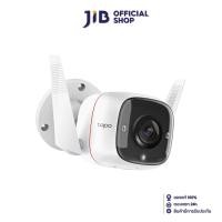 ราคา TAPO IP-CAMERA (ไอพีคาเมร่าไร้สาย) TP-LINK C310 OUTDOOR SECURITY (4494269449)