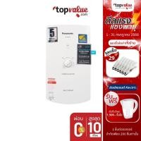 ราคา [ส่งฟรี] Panasonic เครื่องทำน้ำร้อน 6000 วัตต์ รุ่น DH-6GM4 (2854123417)