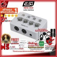 ราคา [ช้อปวันนี้รับคูปองส่วนลด 1,500.- MAX] ออดิโออินเตอร์เฟส ESI Neva Duo - Audio Interface ESI Neva Duo [ฟรีของแถม] [ประกันจากศูนย์] [พร้อมเช็ค QC] [ผ่อน0%] [แท้100%] [ส่งฟรี] เต่าแดง (22570023240)