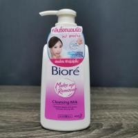 ราคา Biore Cleansing Milk 180ml บิโอเรคลีนซิ่ง ผลิต 01/2023 (19190512147)
