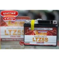 ราคา แบตเตอรี่แห้ง ปี2023 แบตแห้ง LEO YTZ5 LTZ5 Wave Dream Click Scoopyi Msx Fino Sonic R15 เวฟ ซูเมอร์ แบตใหม่ไฟแรง (8076061063)