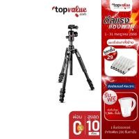 ราคา [ส่งฟรี] Manfrotto ขาตั้งกล้อง รุ่น Befree Advanced Aluminum Travel Tripod lever, ball head (1590301954)