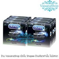 ราคา ผลิต2565 - Durex Performa 6 กล่อง - ถุงยางอนามัย ดูเร็กซ์ เพอร์ฟอร์มา ผิวเรียบ ขนาด 52.5 มม. มีเบนโซเคน 5% ยืดเวลา (4932053011)