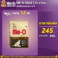 ราคา Me-O_GOLD-FIT & FIRM (ADULT) แมวโต1ปีขึ้นไป ทุกสายพันธ์ สูตรช่วยให้รูปร่างสมส่วน 1.20 KG. (2969799624)