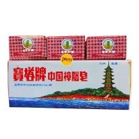 ราคา สบู่ขิงของแท้!!!(ระวังปลอม)สินค้าจากมาเลเซีย (7510136864)