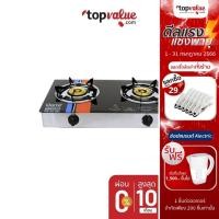 ราคา [ส่งฟรี] Clarte' เตาแก๊สหัวทองเหลือง 2 หัว รุ่น GBG3512 (4439397325)