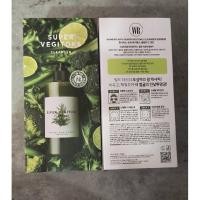 ราคา คลีนซิ่งผัก สีเขียว Wonder Bath Super Vegitoks Cleanser 300 ml (Green) Exp.2024 ค่ะ (3917658242)