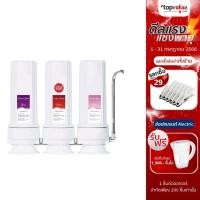 ราคา [ส่งฟรี] MAZUMA เครื่องกรองน้ำ รุ่น EC-33 Extra Clean - รับประกันสินค้า 1 ปี (1493483553)