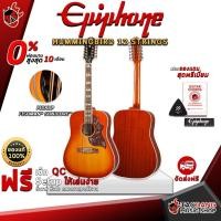ราคา [ช้อปวันนี้รับคูปองส่วนลด 1,000.- MAX] กีต้าร์โปร่งไฟฟ้า Epiphone Hummingbird 12 Strings สี Aged Cherry Sunburst Gloss - Electric Acoustic Guitar Epiphone Hummingbird 12 Strings [ฟรีของแถม] [พร้อมSet 