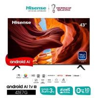 ราคา Hisense TV แอนดรอยด์ 43E7G 4K UHD Android TV/ระบบ / Dollby Atmos / Chomes cast Buit - in (9649083872)