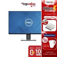 ราคา [ส่งฟรี] Dell Monitor UltraSharp 23.8 " รุ่น U2421HE FHD 60Hz USB-C (4740533948)