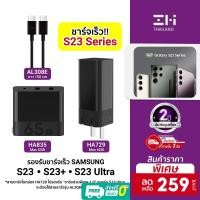 ราคา [ราคาพิเศษ 259บ.] ZMI HA835 / HA729 Gan 65W (พร้อมสาย USB-C) ไฟแรง อุณหภูมิต่ำ หัวชาร์จ จ่ายไฟสูงถึง 65W -2Y (9692974974)