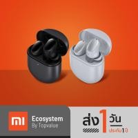 ราคา [ทักแชทรับโค้ด] Xiaomi Redmi Buds 3 Pro หูฟังไร้สายบลูทูธ TWS | รับประกันศูนย์ไทย 1 ปี (10464730335)