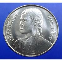 ราคา เหรียญ 150 บาท เนื้อเงิน วาระบัณฑิตพระองค์แรกในมหาวิทยาลัย (3362251082)