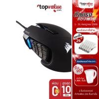 ราคา [ส่งฟรี] CORSAIR Gaming Mouse รุ่น SCIMITAR RGB ELITE (CH-9304211-AP) รับประกันศูนย์ไทย 2 ปี (15209245337)