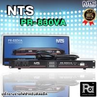 ราคา NTS PR 830VA ปลั๊กรางจ่ายไฟสำหรับติดแล็ค มีหน้าจอ โวลท์ แอมป์ PR830VA แรงดัน-กระแสไฟฟ้า BREAKER OUTLET PR 830 VA พีเอ (2231389173)