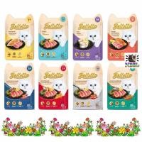 ราคา [ยกโหล 12 ซอง]เบลล็อตต้า Bellotta 8 รสชาติ อาหารแมวเพาซ์ ถุงโฉมใหม่ น่าทานกว่าเดิม (4679516832)