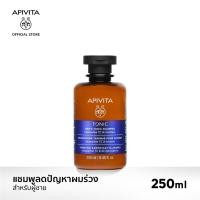ราคา APIVITA แชมพูลดผมร่วงสำหรับผู้ชาย APIVITA Men's Hair Loss Tonic Shampoo Hippophae TC & Rosemary (4556685990)